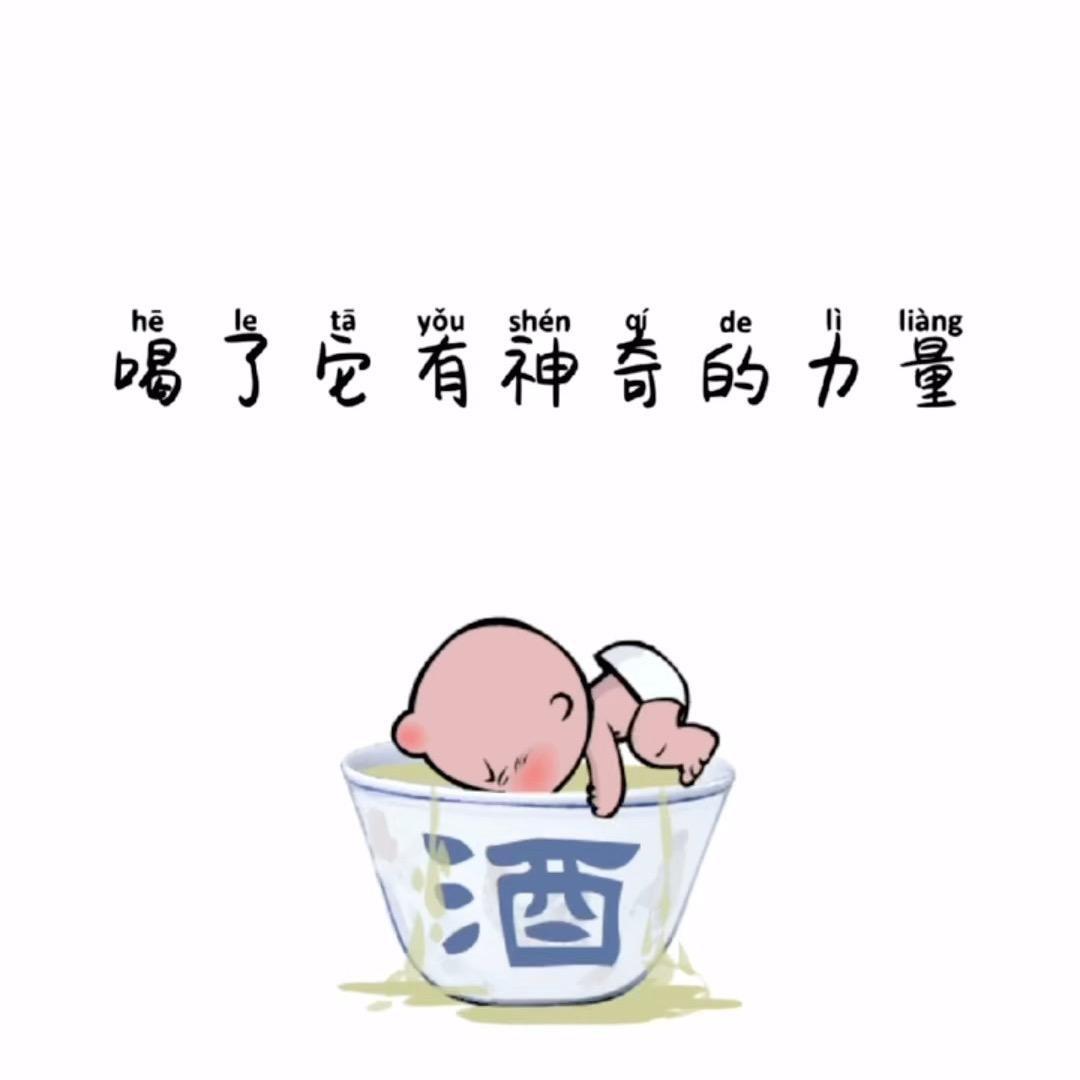 🐛🐛老炤🐛🐛