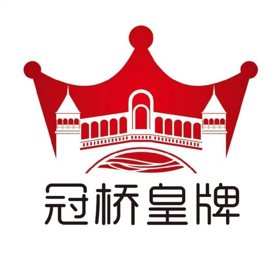 冠桥皇牌官方旗舰店