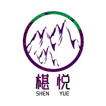 来客礼遇