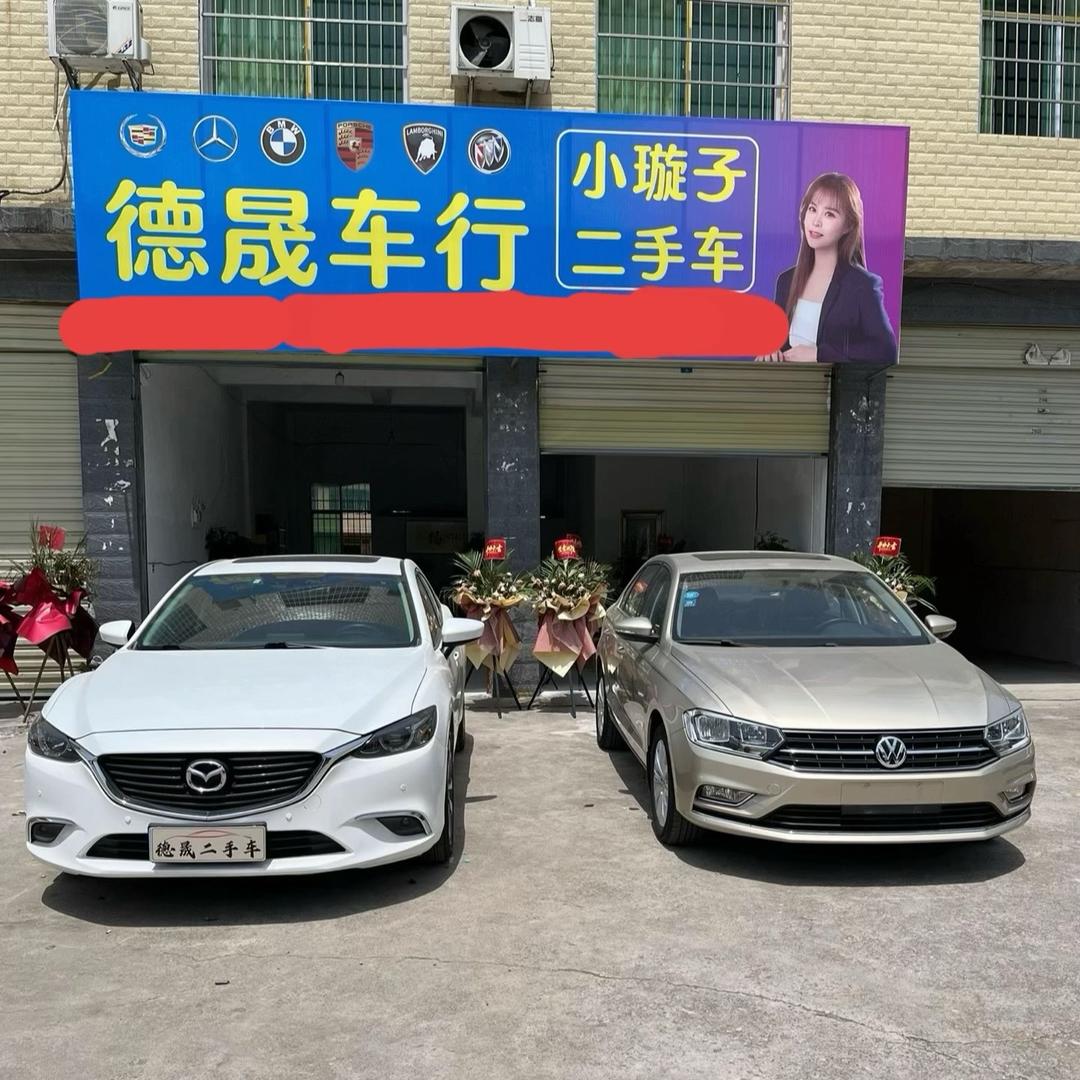 怀化德晟车行(阿兵)讲车