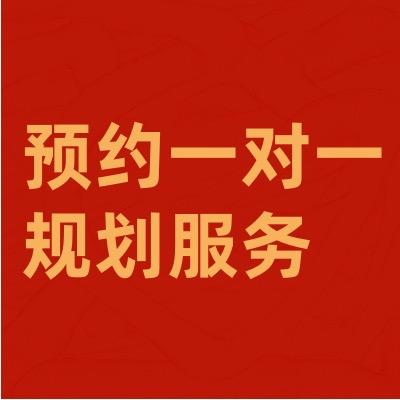 吴老师说上岸-见知
