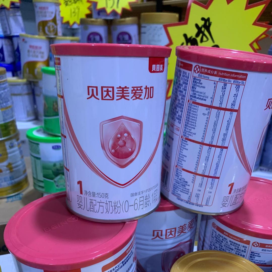 母婴用品