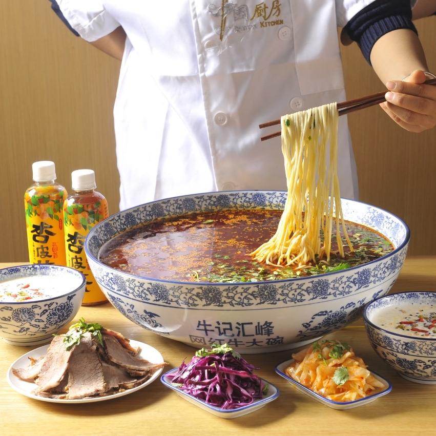 牛记汇峰牛肉面(甘肃胜强餐饮)
