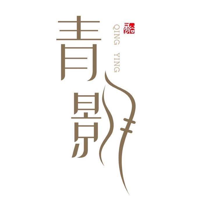 青影小剧场@抖音