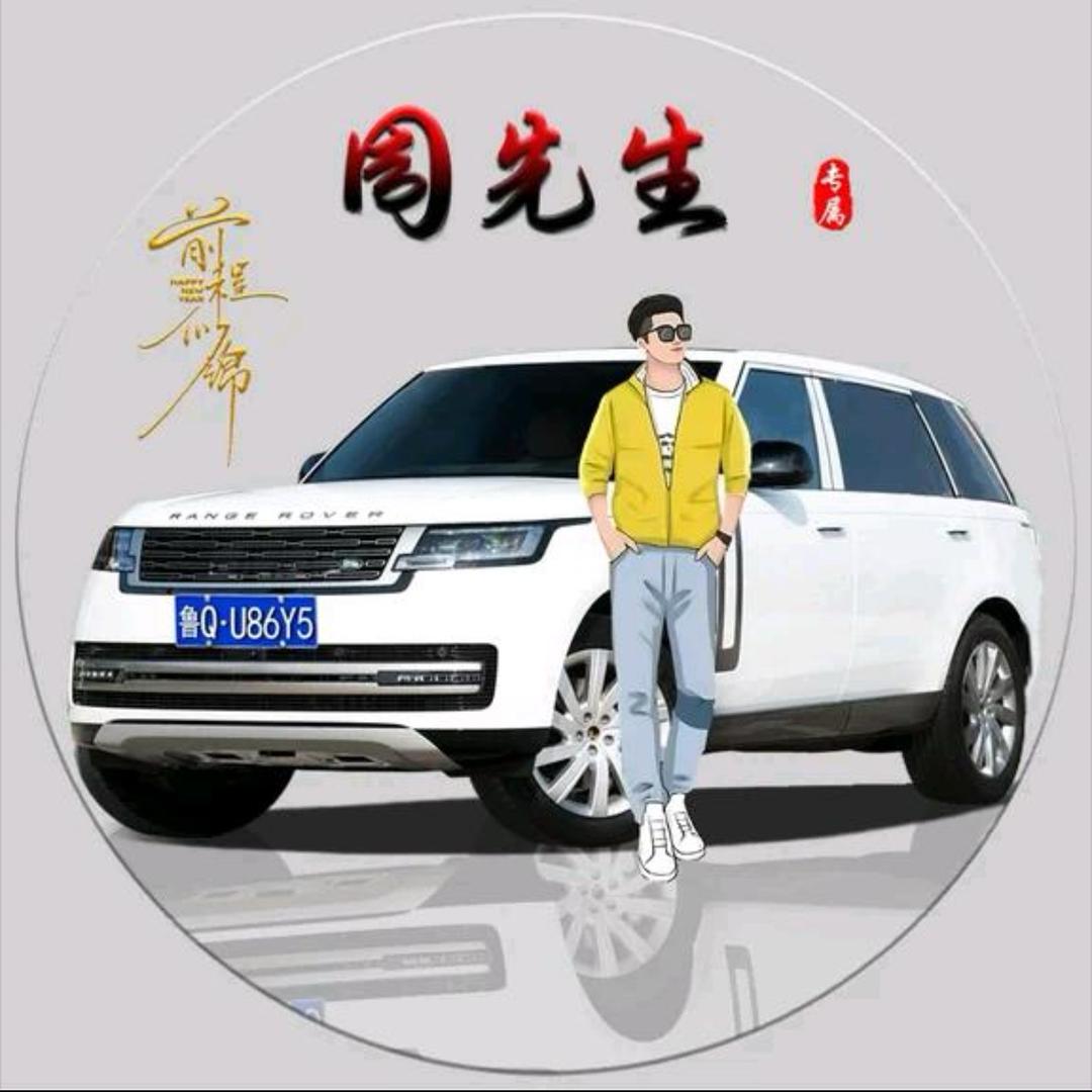 周、先生生活号