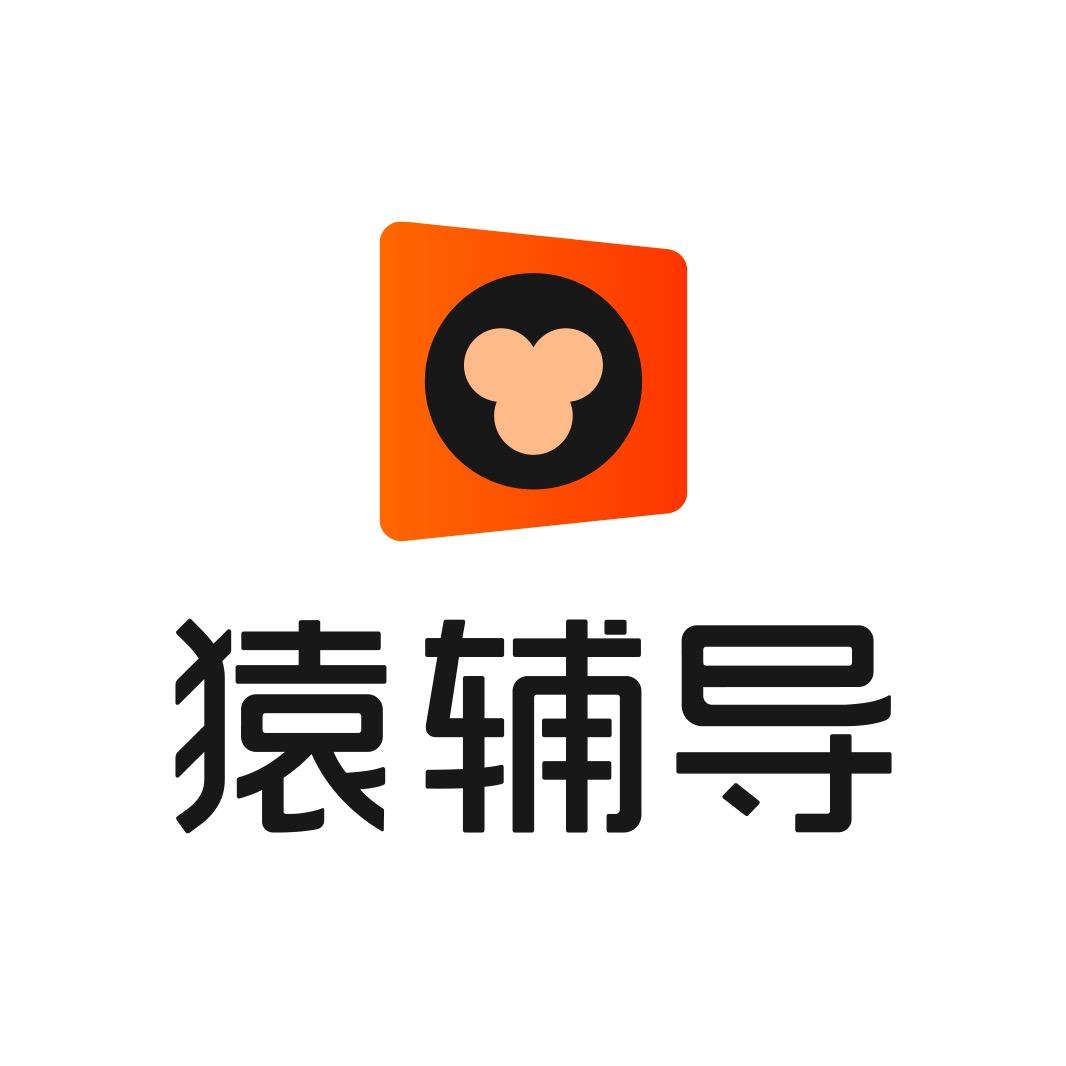 小猿-英语四合一