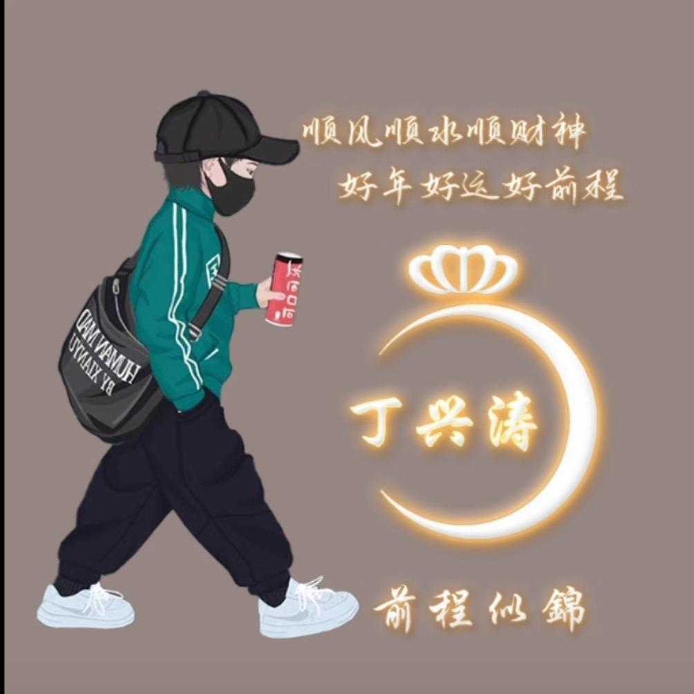 太和兴涛汽车销售