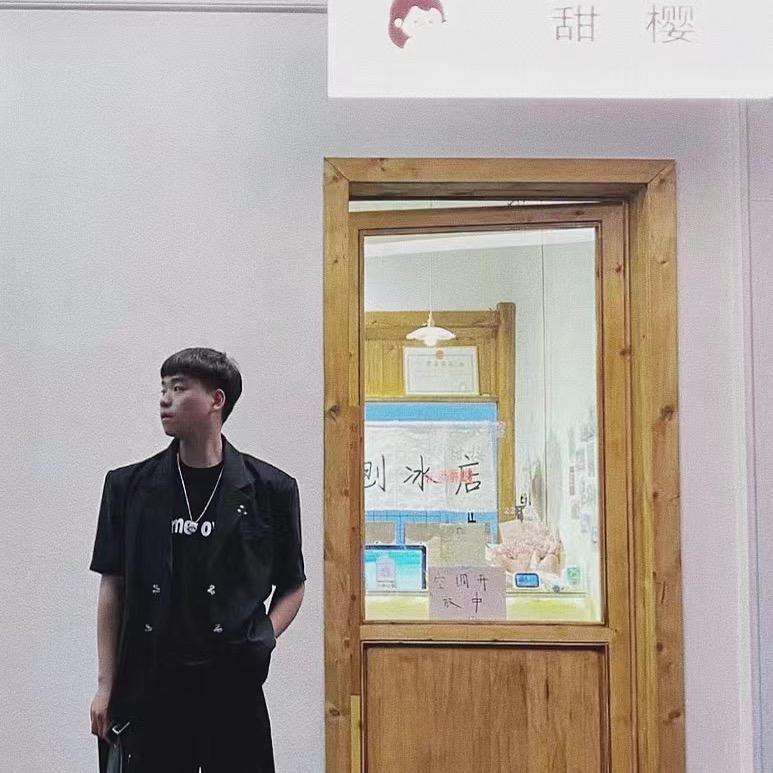 君
