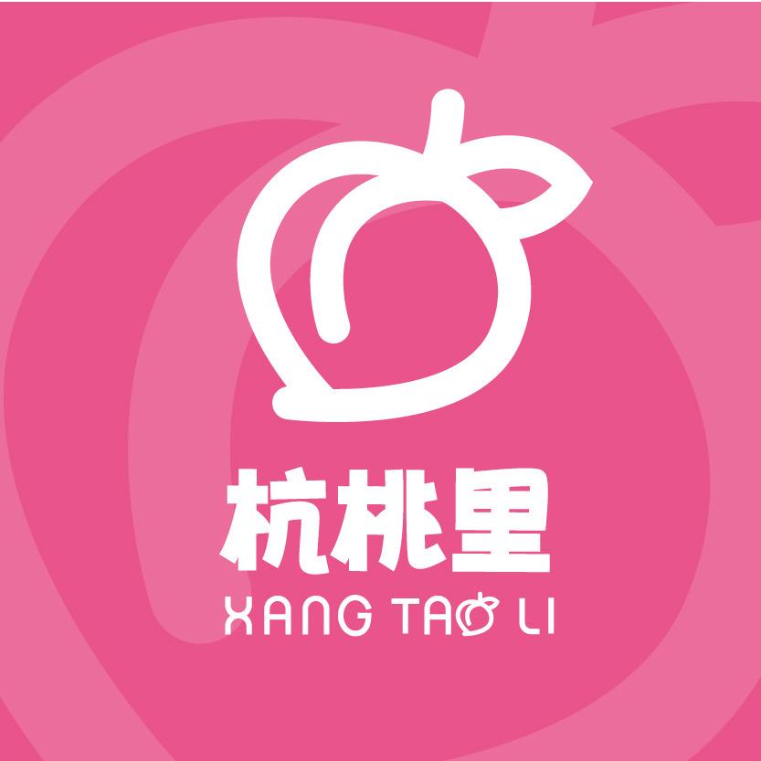 高平杭桃里酒馆
