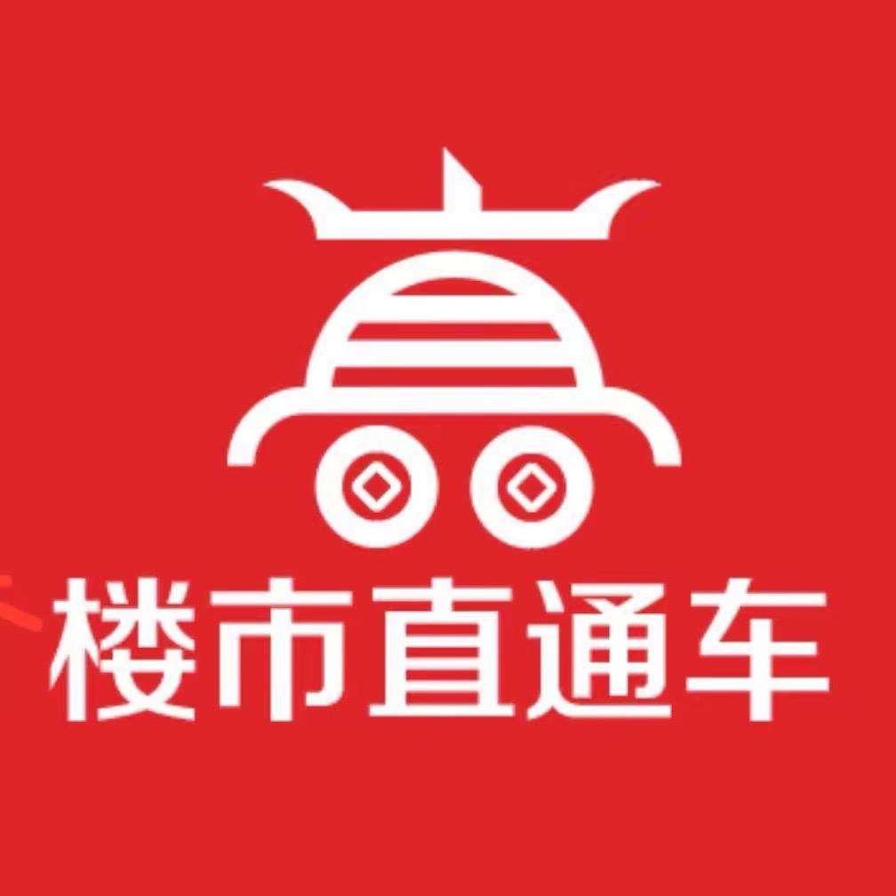 济南楼市直通车孙姐