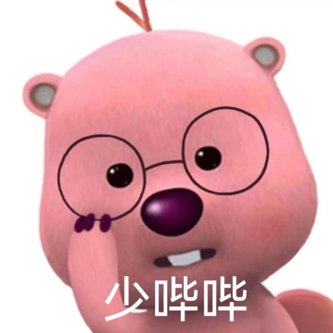 如花.