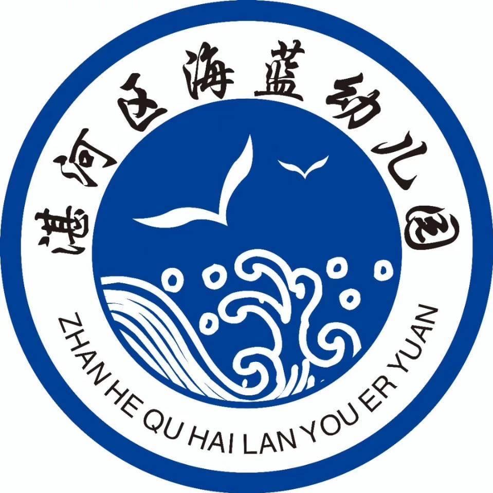 海蓝幼儿园陈园长