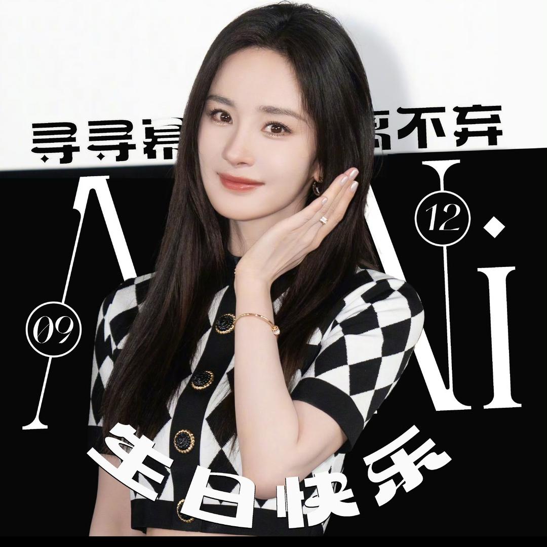 纯儿