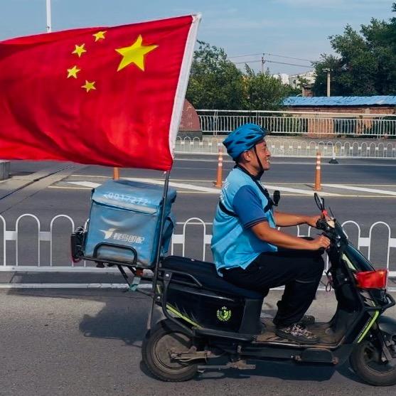老高爱吃葱