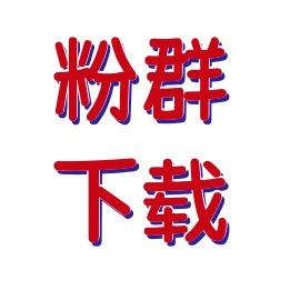 追星星