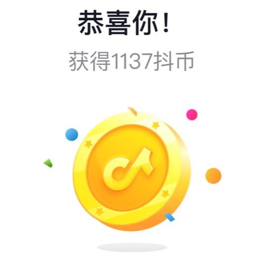 分币不刷