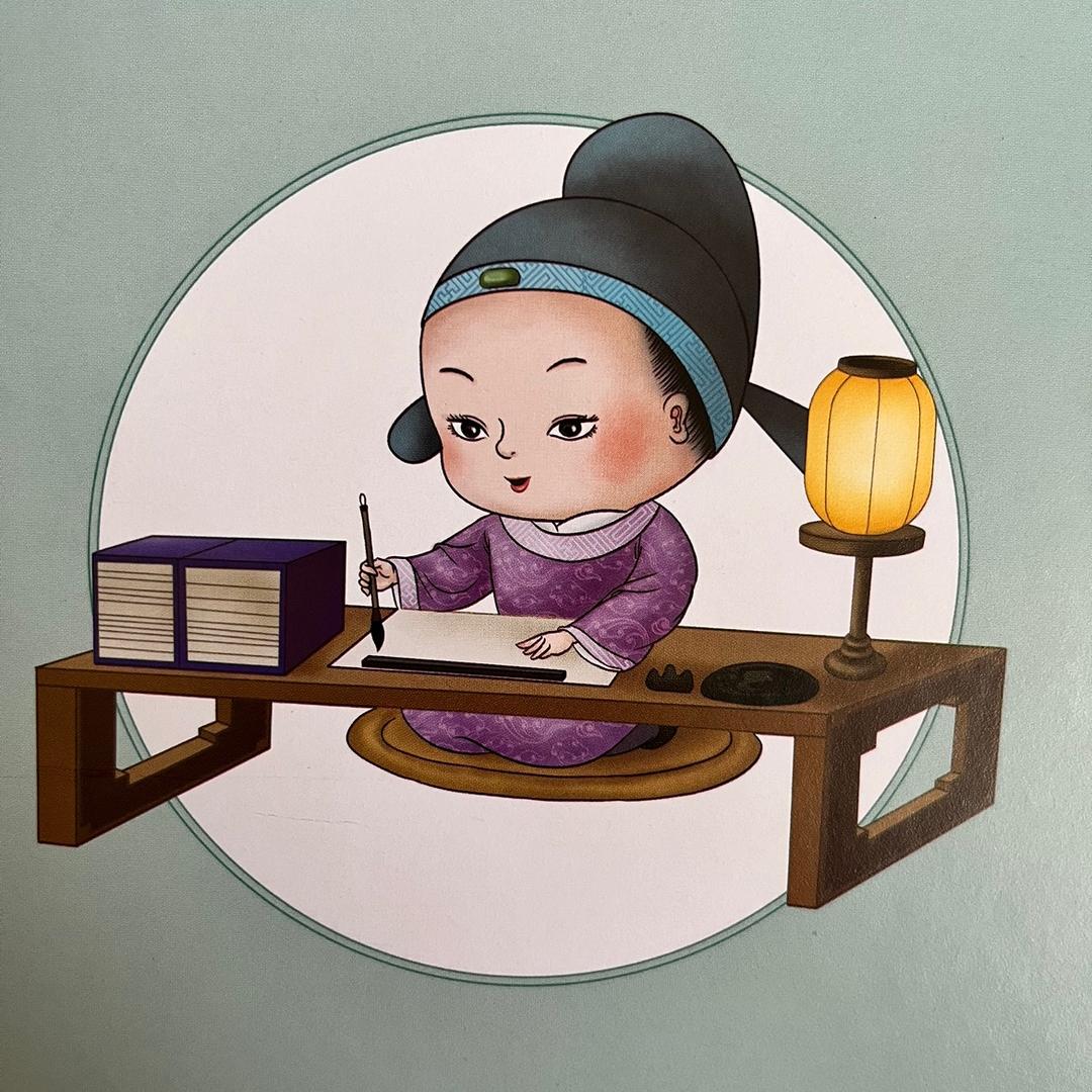 孞翁随笔