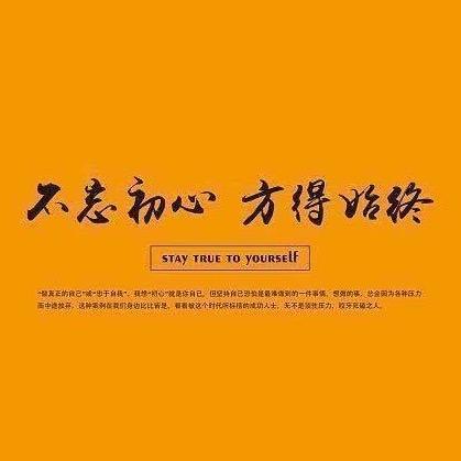 厚德 载物