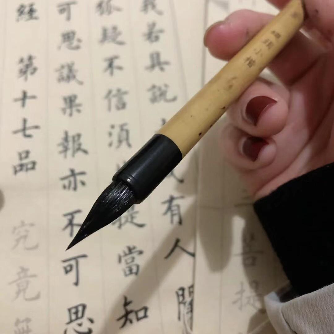 福墨文化用品