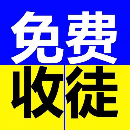 高瑞～专注直播带货陪跑