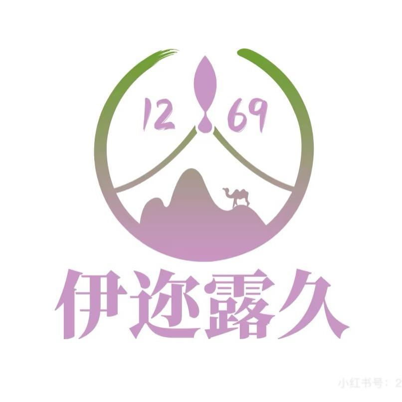 帕姐卖玫瑰花油