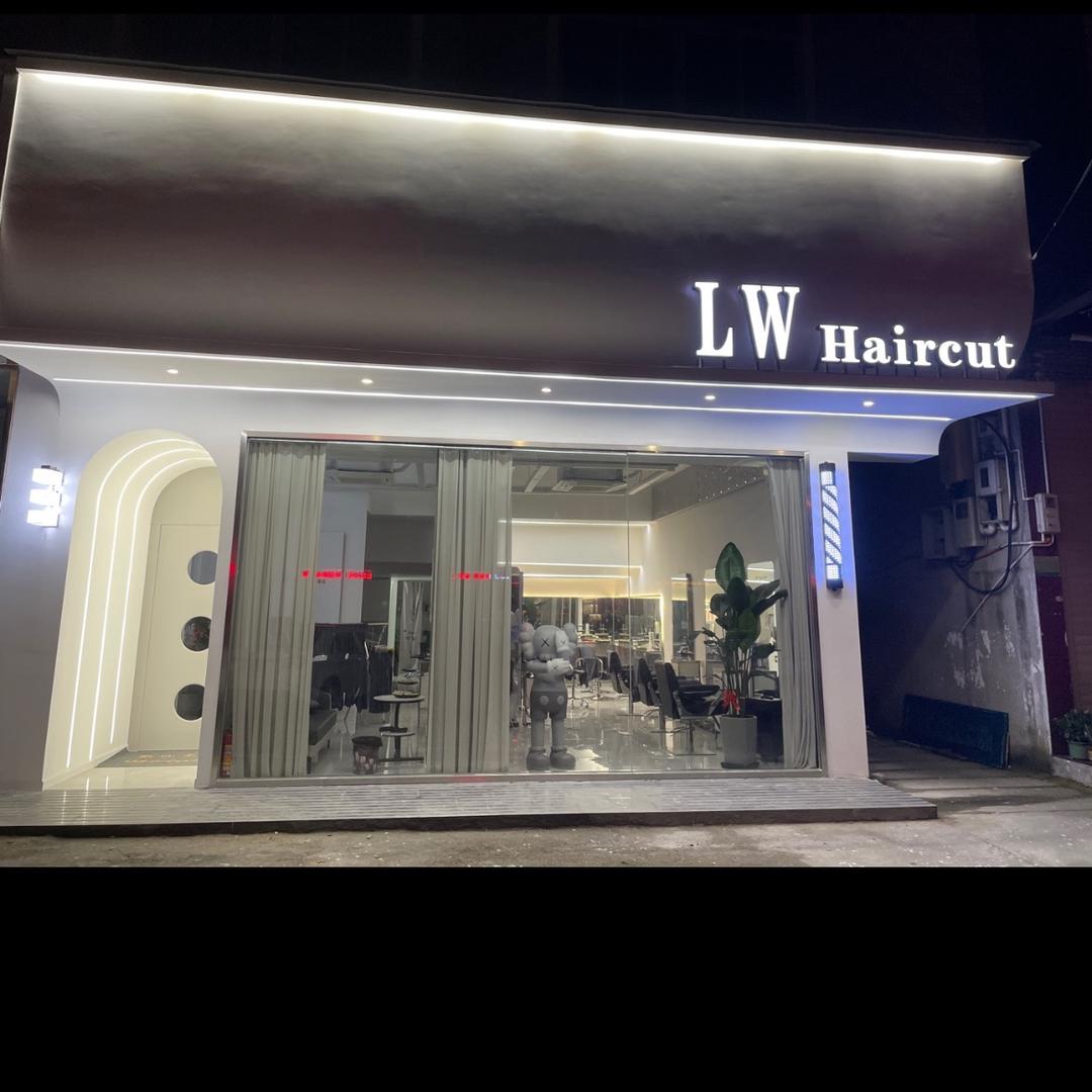 金清LW haircut.减龄发型小文