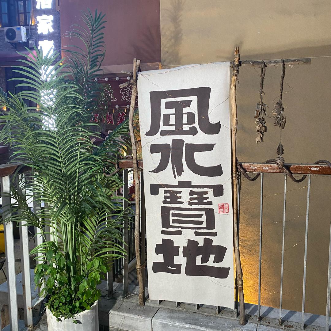 小李飞刀