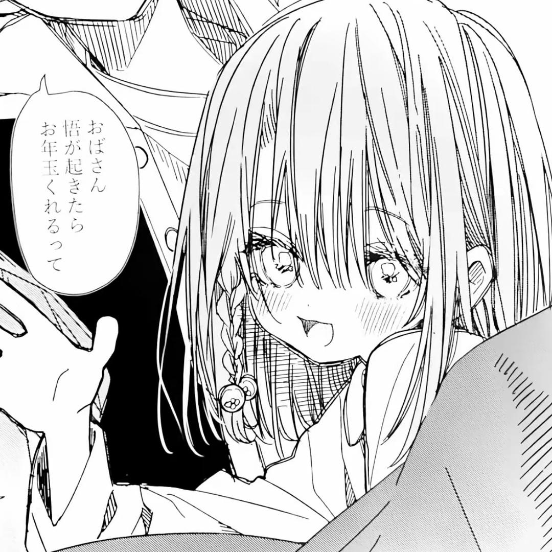 术