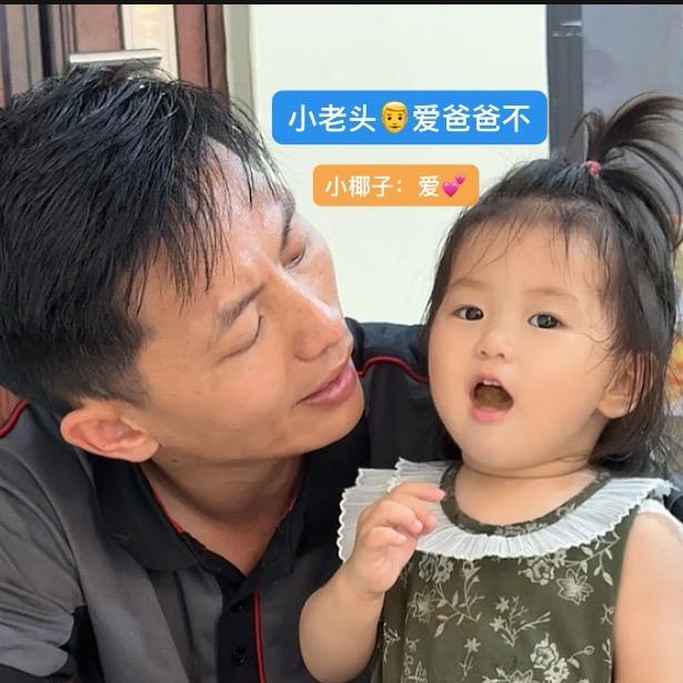 小椰子👧