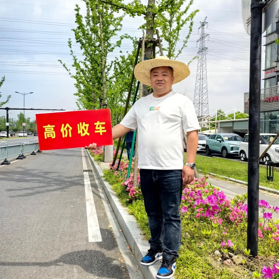 红卫二手车