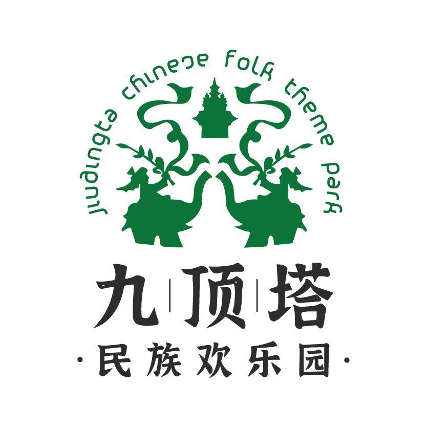 济南九顶塔民族欢乐园