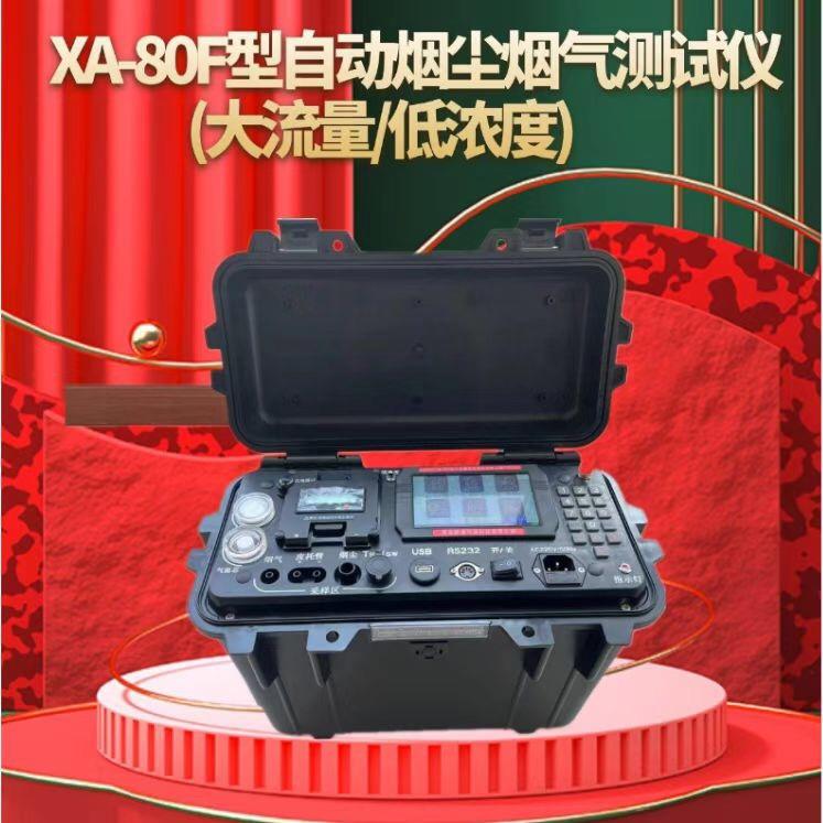 青岛新澳