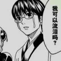 无敌小学生