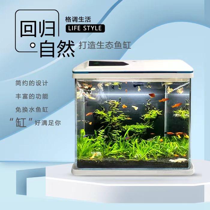 润新达水族用品