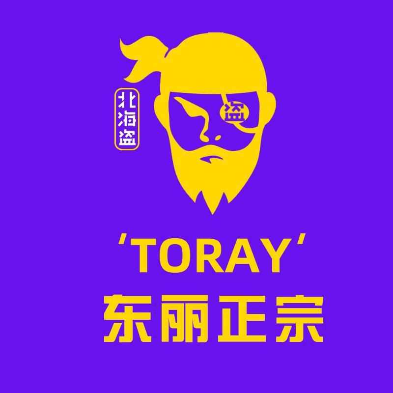 北海盗二马运动户外专卖店