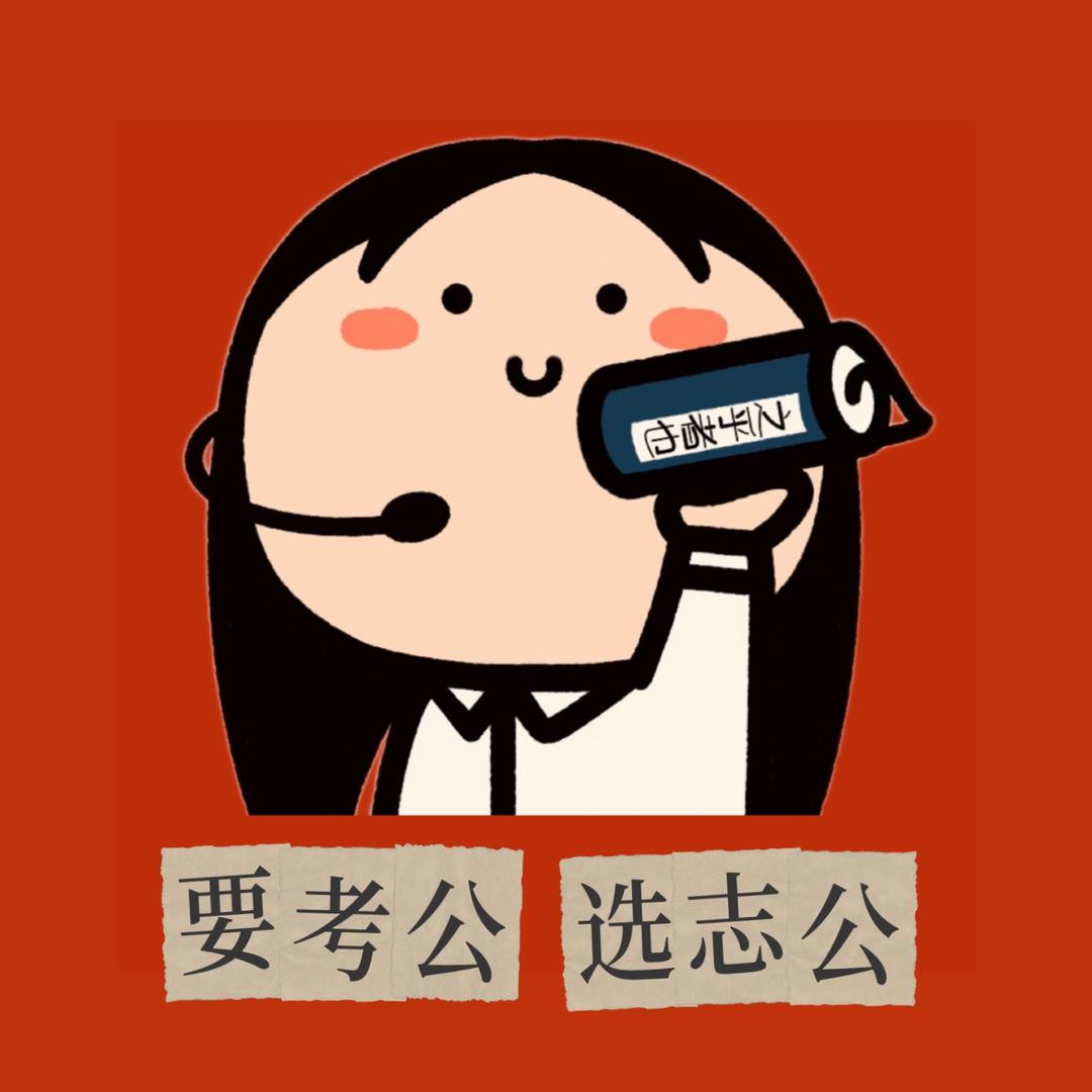 柳州志公教育 小吕老师
