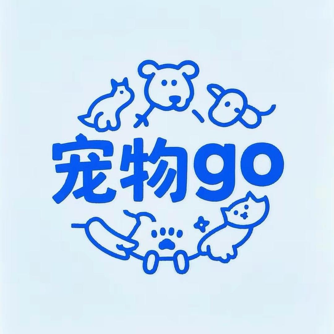 宠物go