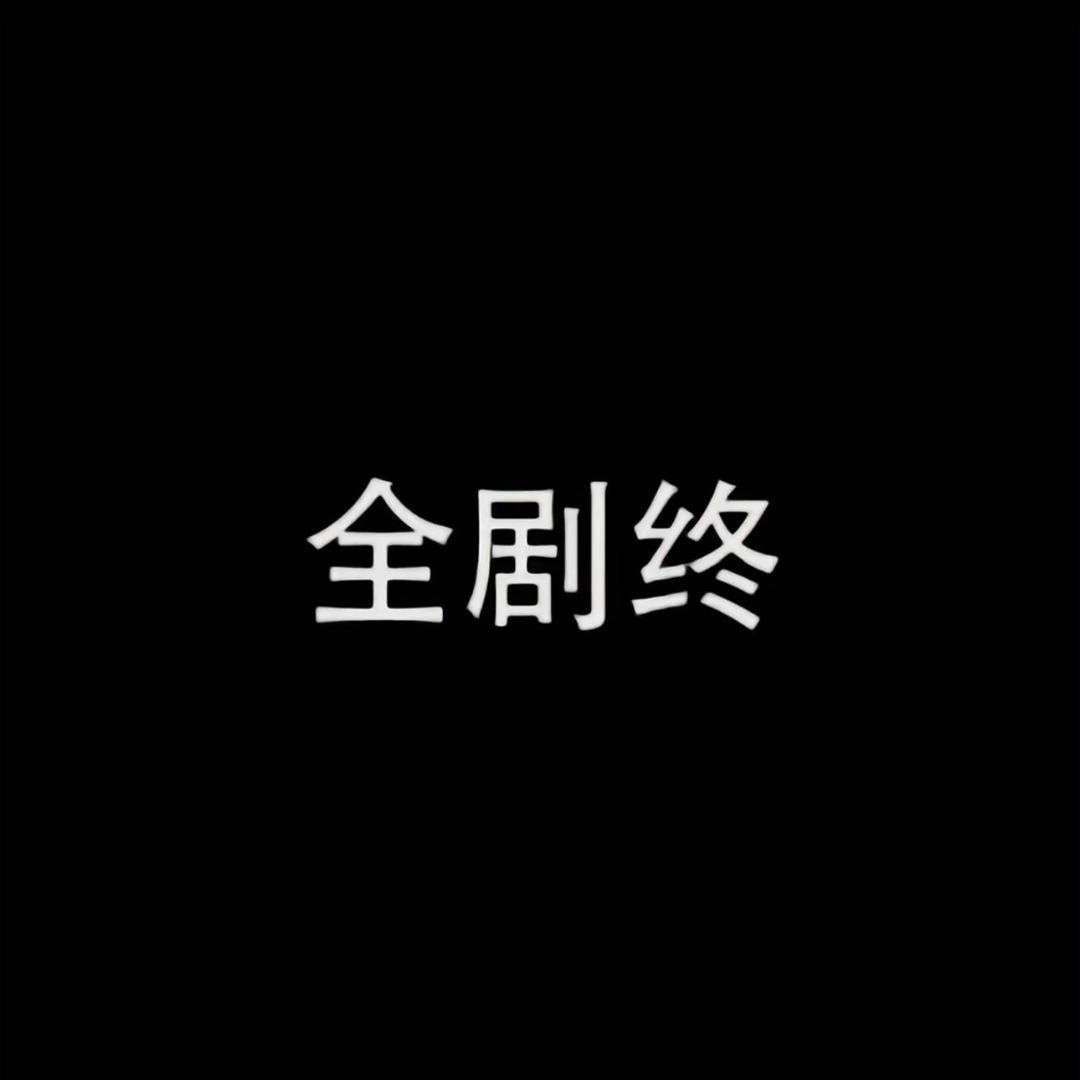 六弟的B70💕