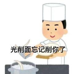 那个准时上课的同学