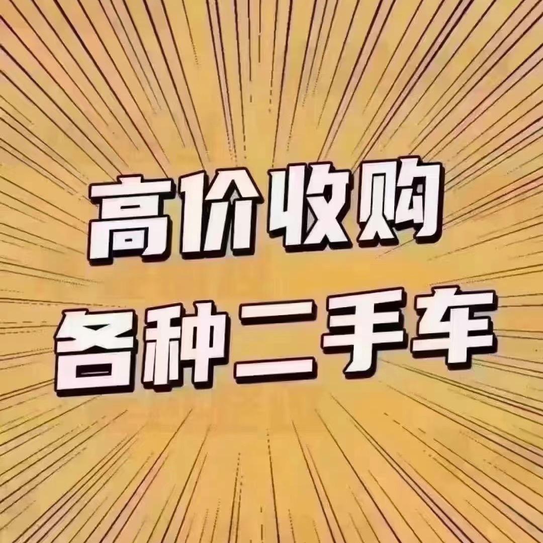 临沂鑫洋汽车销售服务有限公司