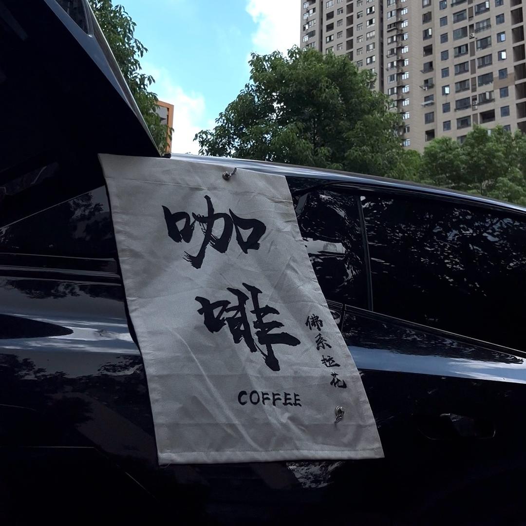 野性不拉花🥕