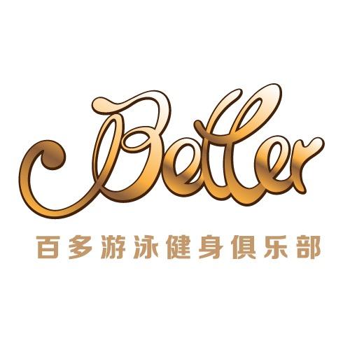 百多运动城