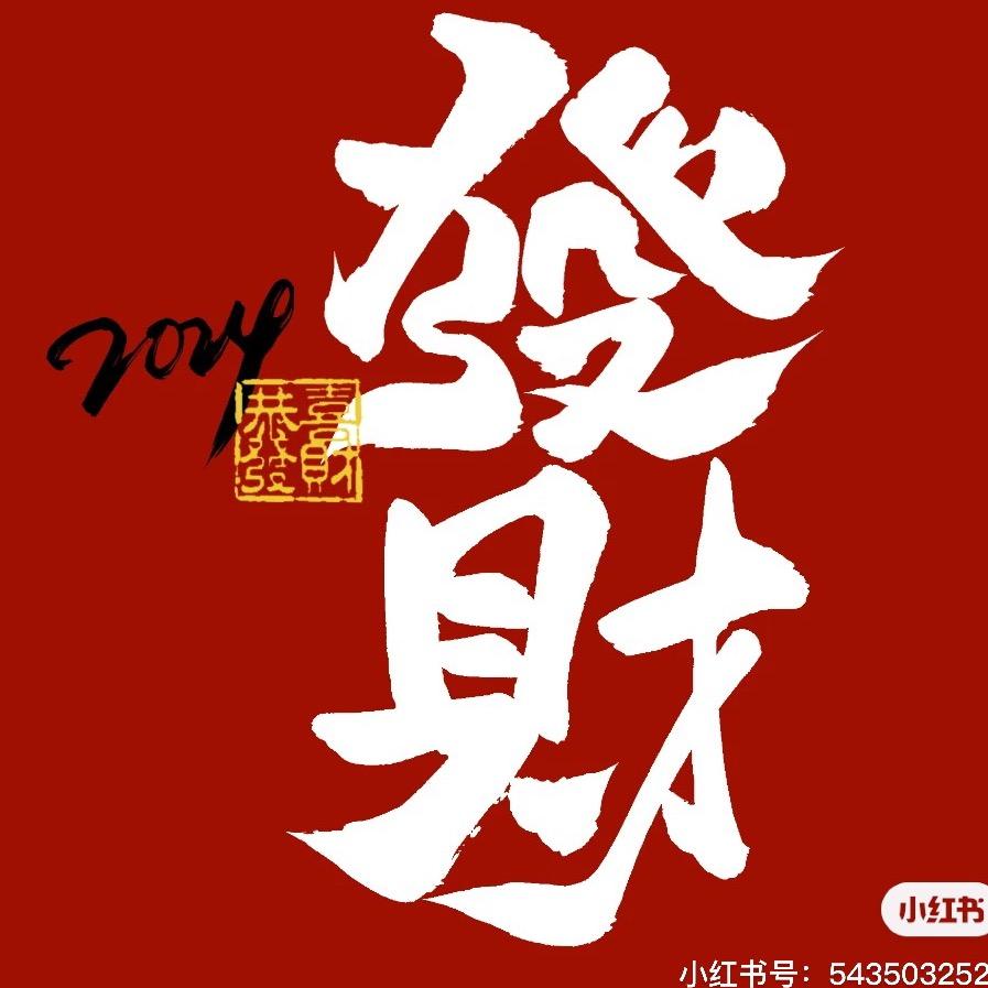 っ 黑白鍵、演奏誰の憂傷