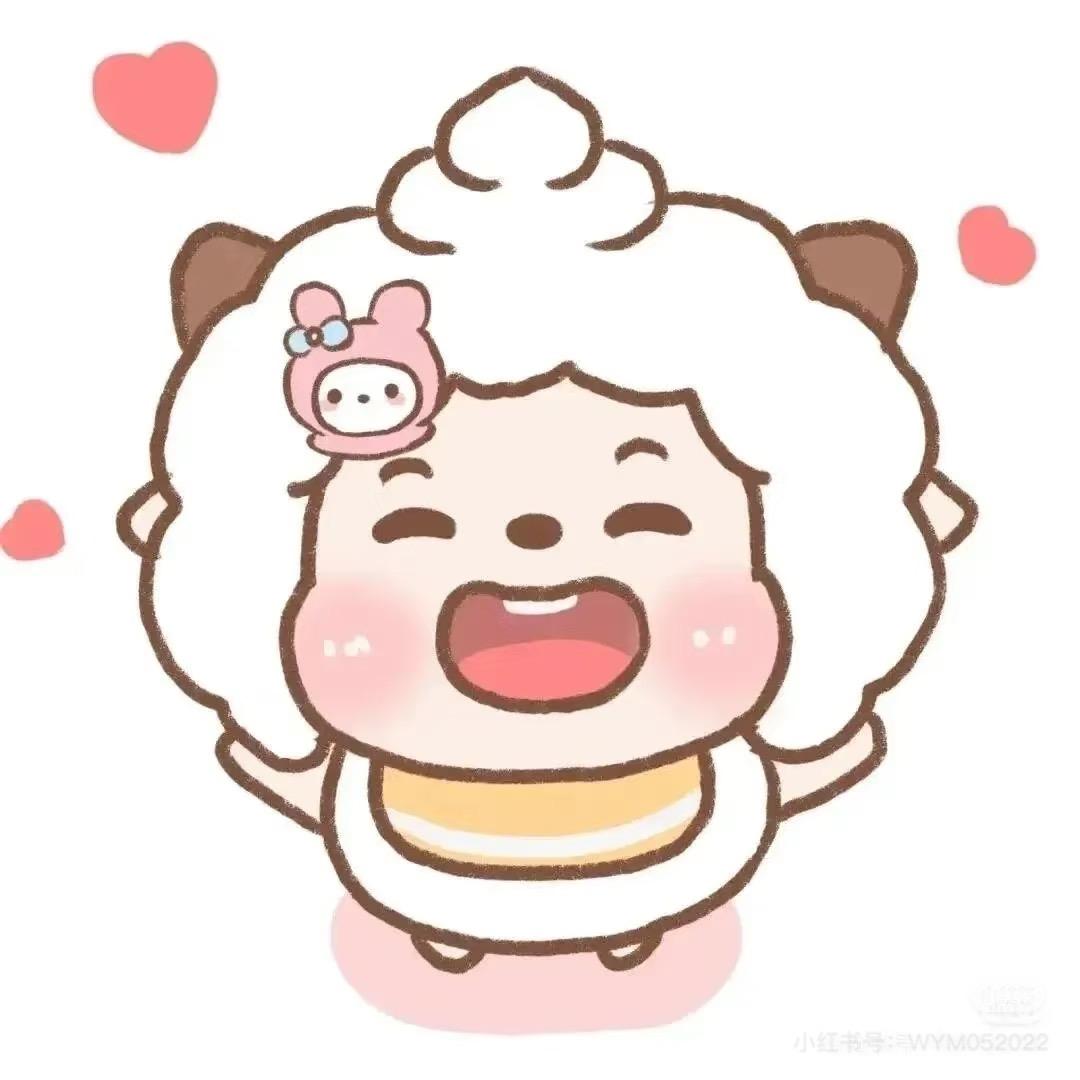 懒羊羊大王