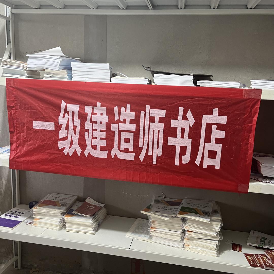 藏宝阁图书