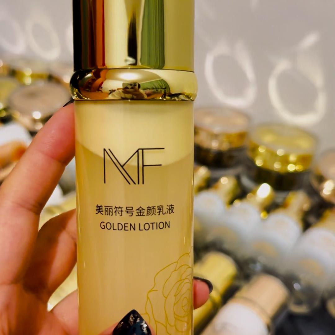 美丽符号护肤品