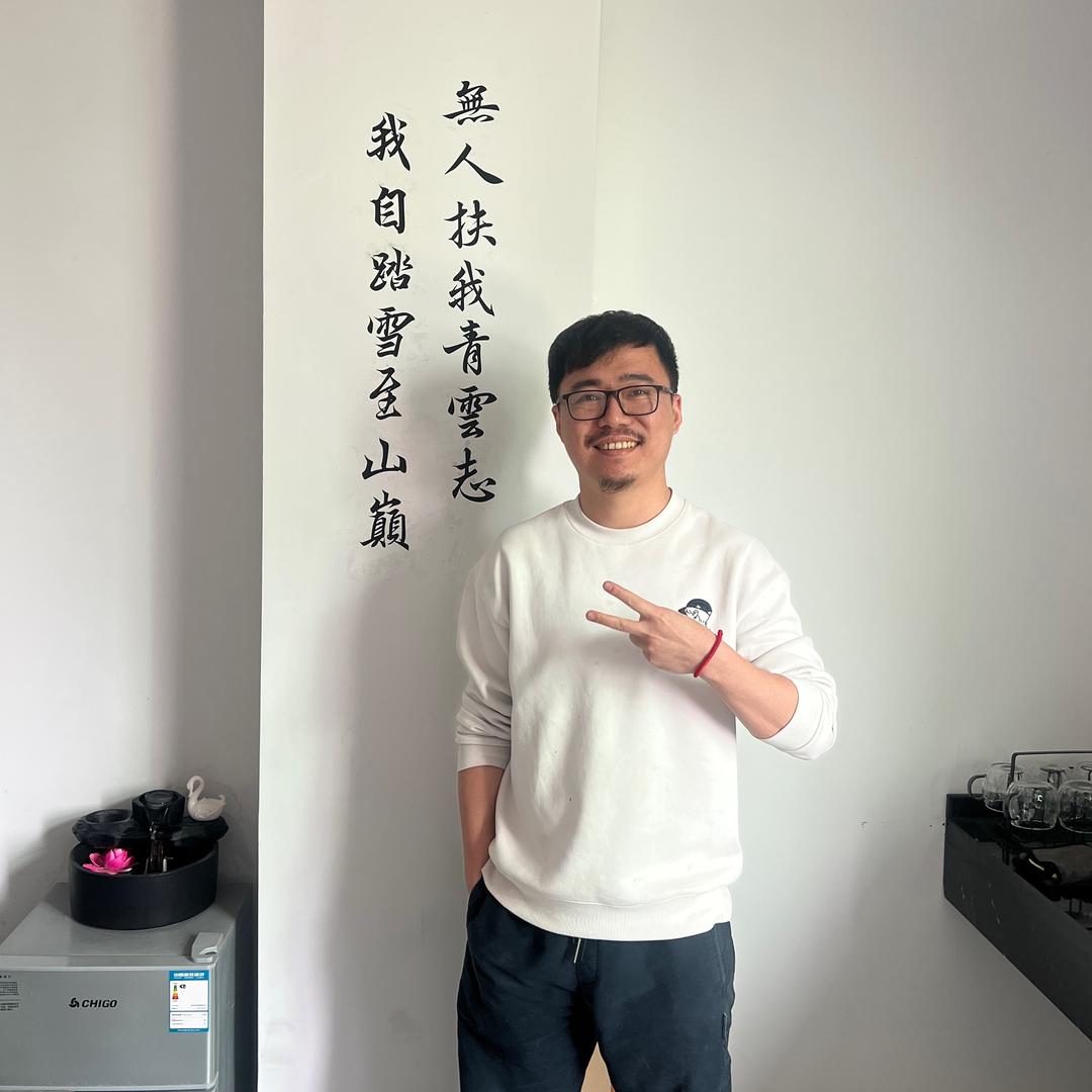 八块腹肌的魏师傅