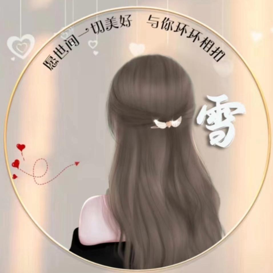 এ᭄🐑¹⁹₉₁xueོꦿృ༊