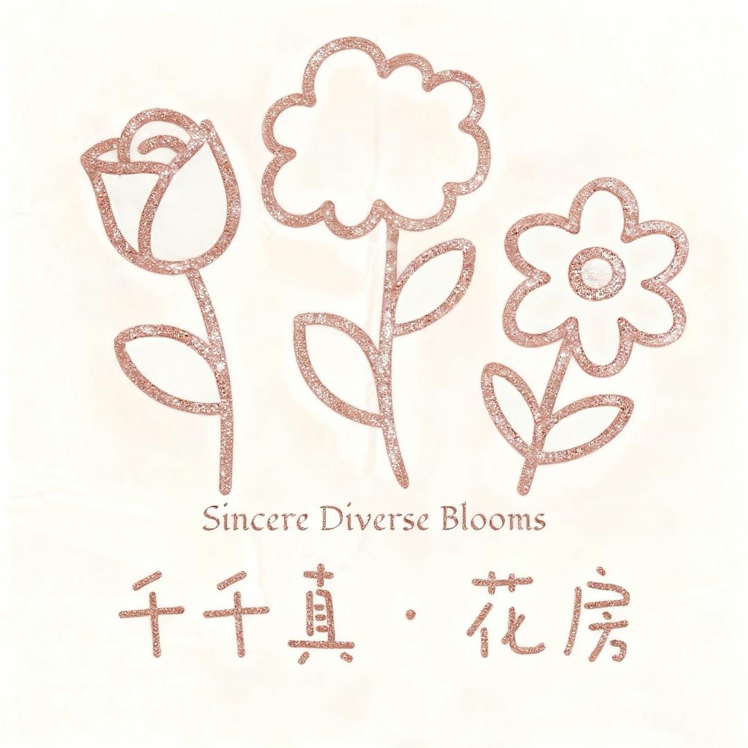 千千真的大头照