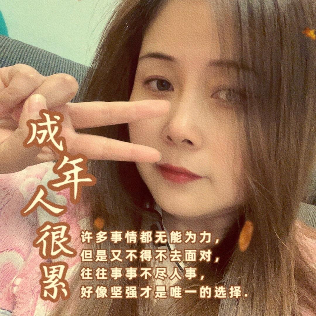 开心小姐姐